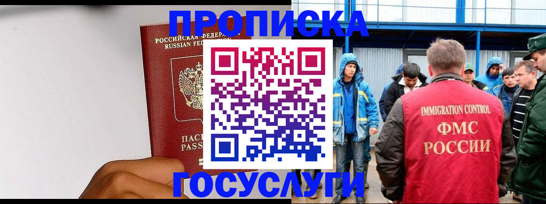 найти адрес прописки в Невеле